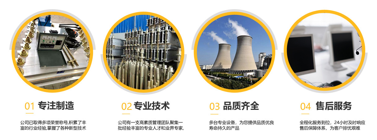 廠家直銷   非標定制